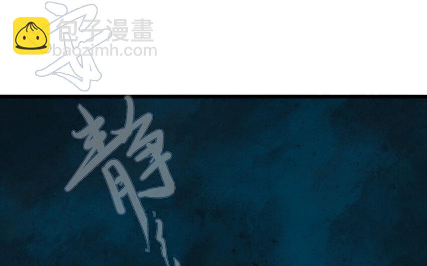 57 第56话 对不起了(1/2)-第57话