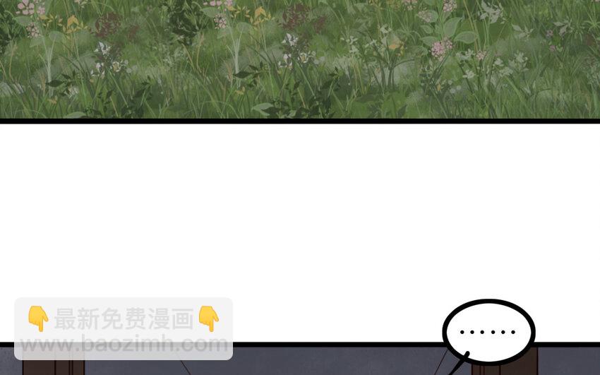 57 第56话 对不起了(1/2)-第57话