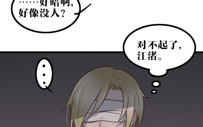 57 第56话 对不起了(1/2)-第57话