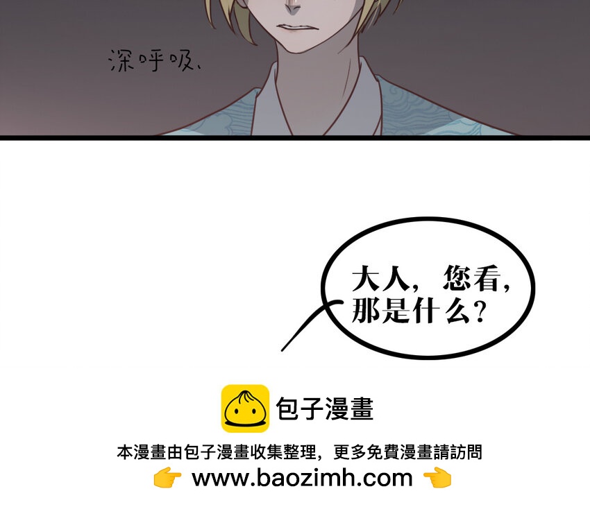 57 第56话 对不起了(1/2)-第57话