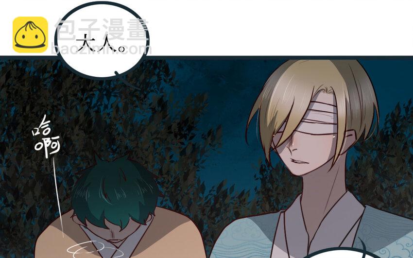 59 第58话 奇怪的建筑(1/2)-第59话