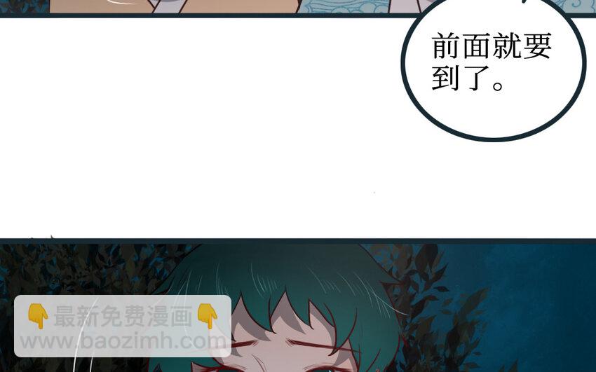 59 第58话 奇怪的建筑(1/2)-第59话