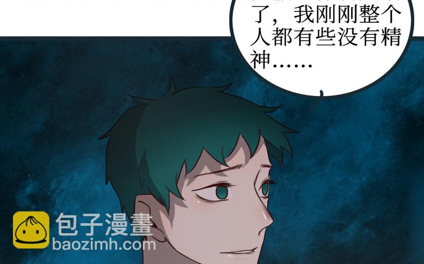 59 第58话 奇怪的建筑(1/2)-第59话