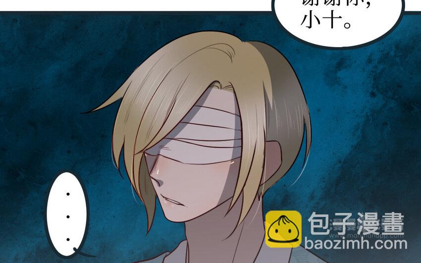 59 第58话 奇怪的建筑(1/2)-第59话