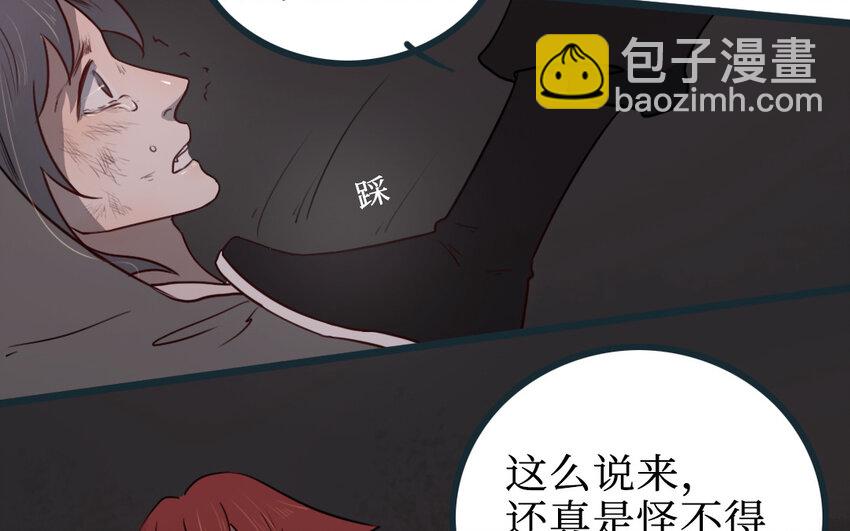 59 第58话 奇怪的建筑(1/2)-第59话