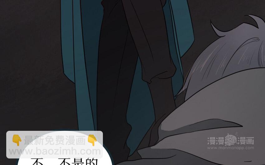 59 第58话 奇怪的建筑(1/2)-第59话