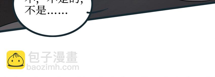 59 第58话 奇怪的建筑(1/2)-第59话