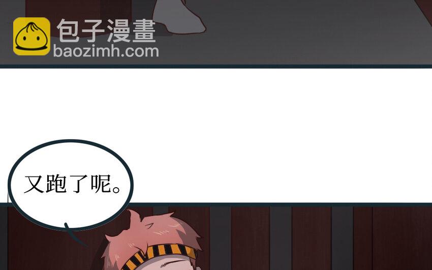 59 第58话 奇怪的建筑(1/2)-第59话