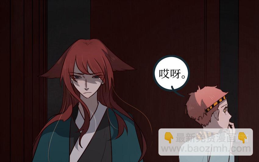 59 第58话 奇怪的建筑(1/2)-第59话