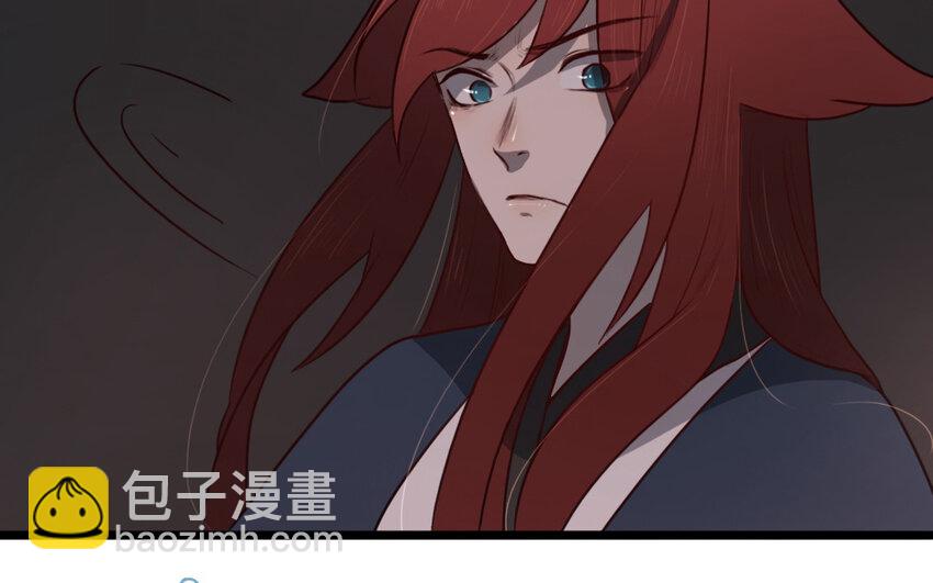 61 第60话 偷听(1/2)-第61话