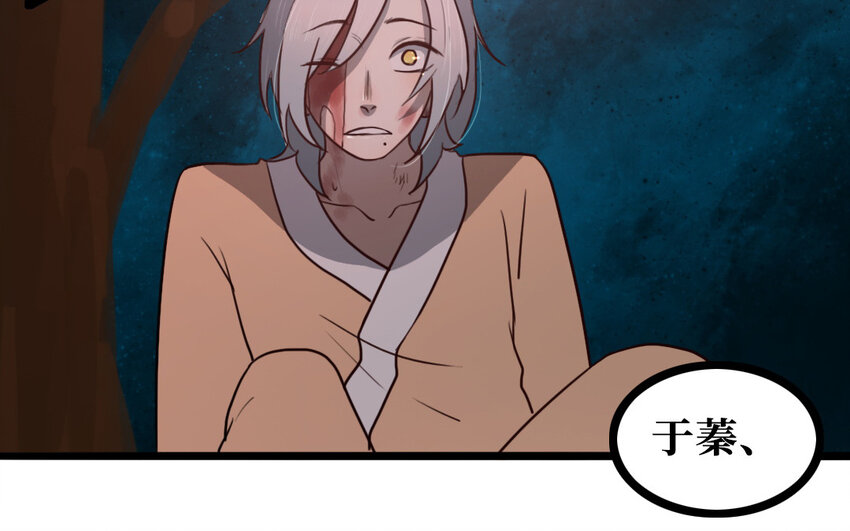 61 第60话 偷听(1/2)-第61话