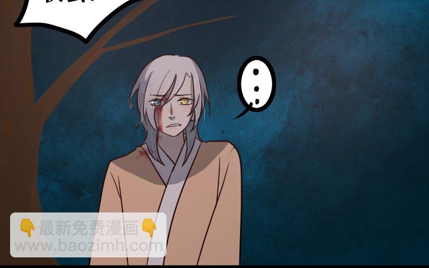 61 第60话 偷听(1/2)-第61话