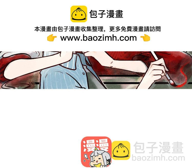 61 第60话 偷听(1/2)-第61话