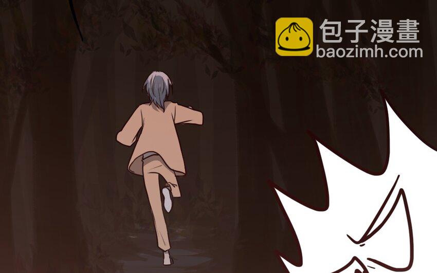 61 第60话 偷听(1/2)-第61话