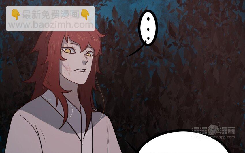 61 第60话 偷听(1/2)-第61话