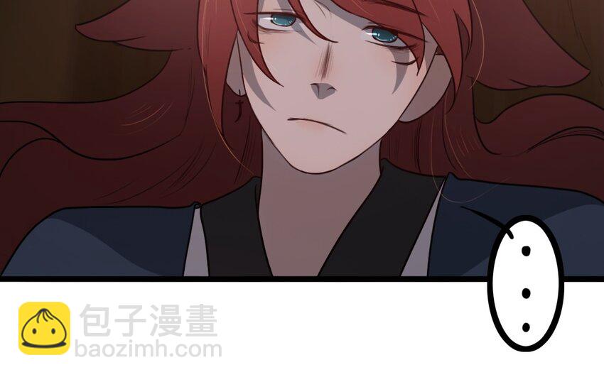 61 第60话 偷听(1/2)-第61话