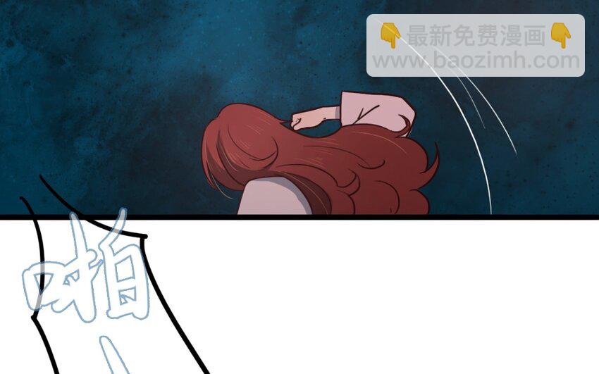 61 第60话 偷听(1/2)-第61话