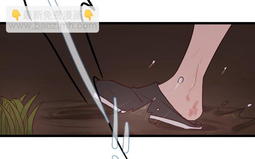 61 第60话 偷听(1/2)-第61话