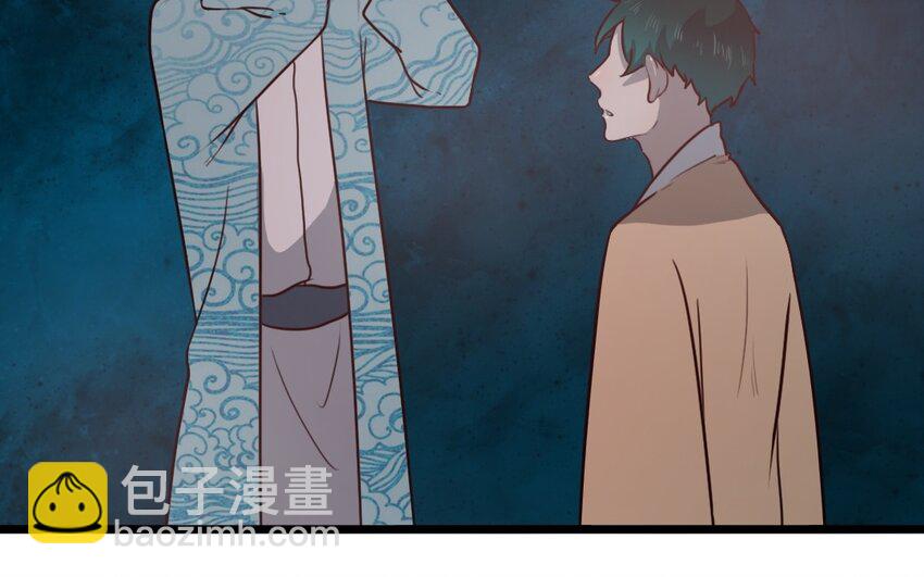 61 第60话 偷听(1/2)-第61话