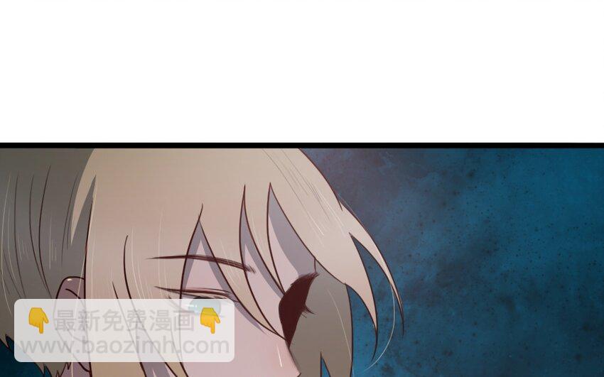 61 第60话 偷听(1/2)-第61话