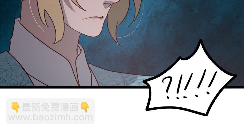 61 第60话 偷听(1/2)-第61话