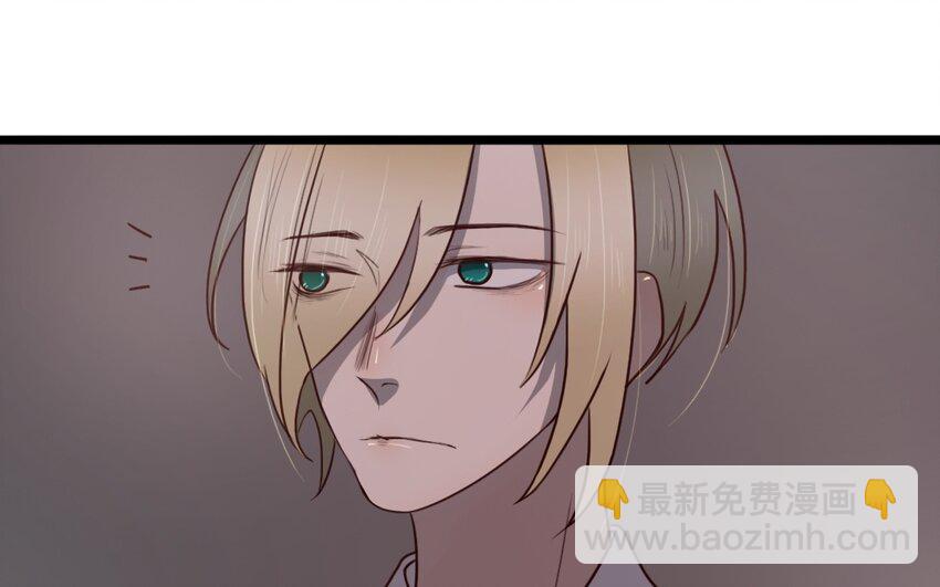 61 第60话 偷听(1/2)-第61话