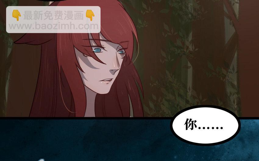 61 第60话 偷听(1/2)-第61话