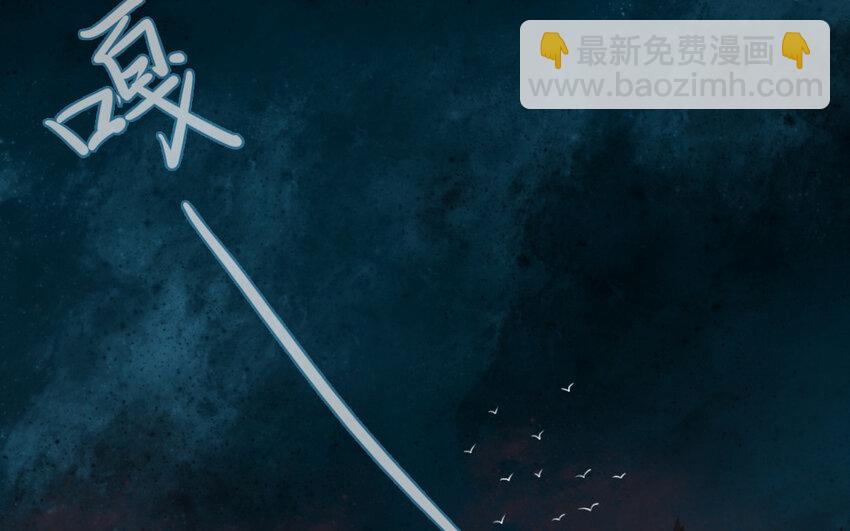 61 第60话 偷听(1/2)-第61话