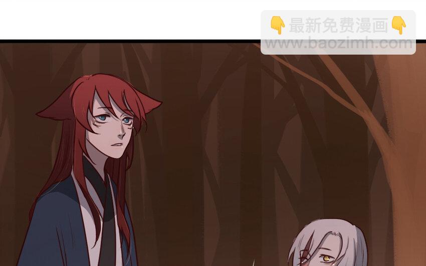 61 第60话 偷听(1/2)-第61话