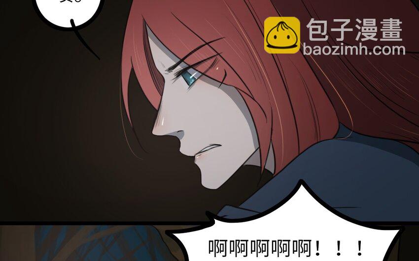 63 第62话 指引亡灵的神鸟(1/2)-第63话