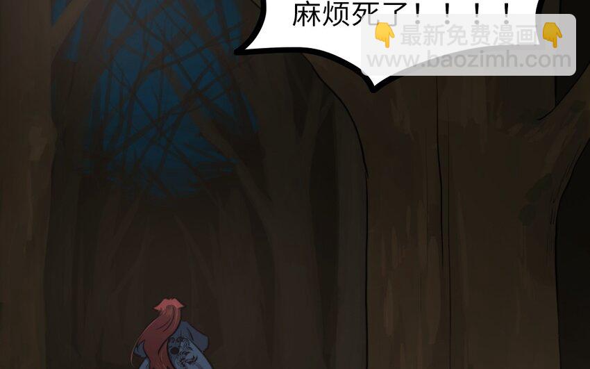 63 第62话 指引亡灵的神鸟(1/2)-第63话