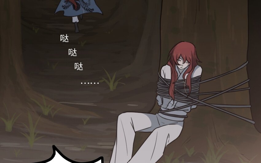 63 第62话 指引亡灵的神鸟(1/2)-第63话