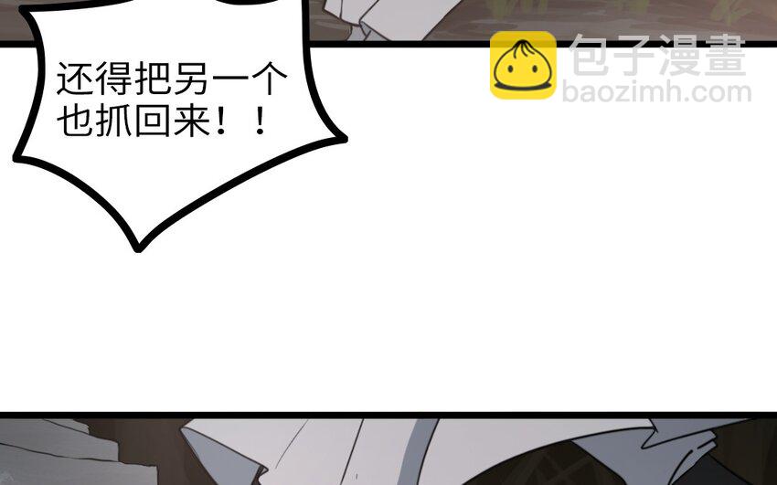 63 第62话 指引亡灵的神鸟(1/2)-第63话