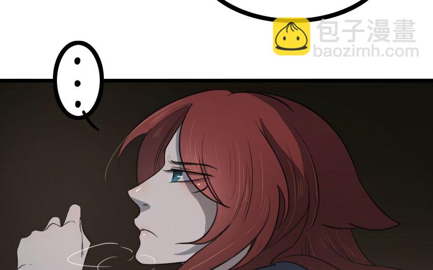 63 第62话 指引亡灵的神鸟(1/2)-第63话