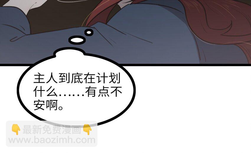 63 第62话 指引亡灵的神鸟(1/2)-第63话