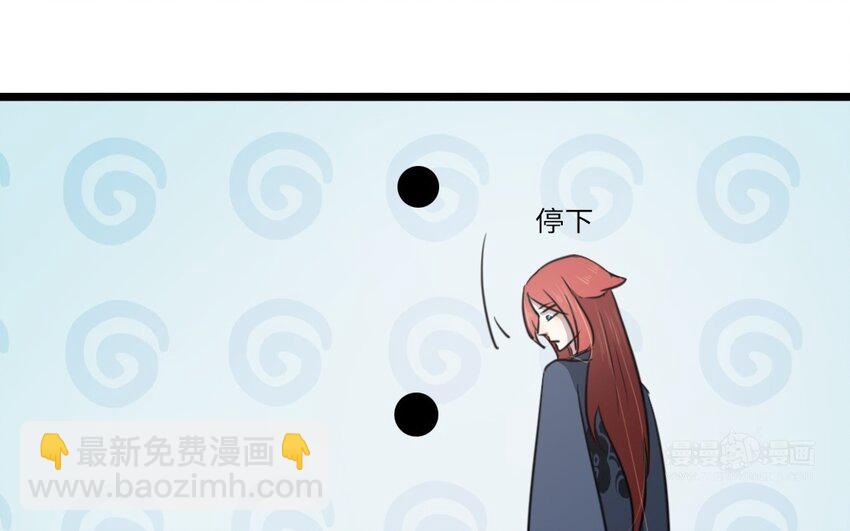 63 第62话 指引亡灵的神鸟(1/2)-第63话