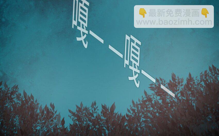 63 第62话 指引亡灵的神鸟(1/2)-第63话