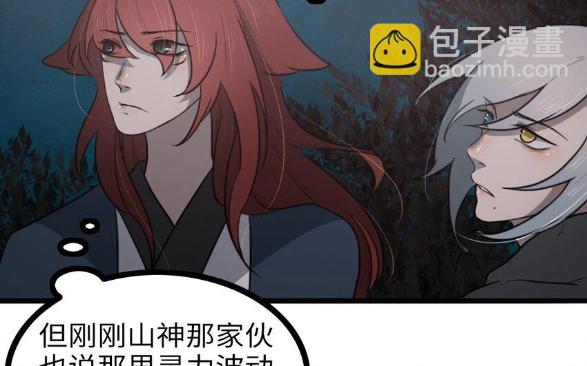 63 第62话 指引亡灵的神鸟(1/2)-第63话