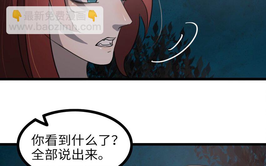 63 第62话 指引亡灵的神鸟(1/2)-第63话