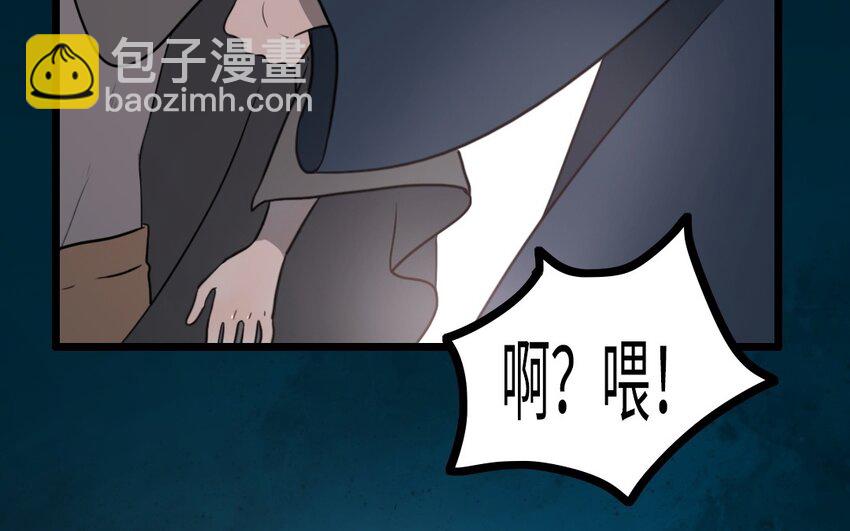 63 第62话 指引亡灵的神鸟(1/2)-第63话