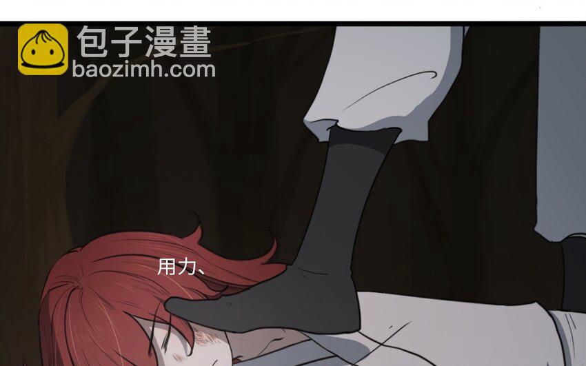 63 第62话 指引亡灵的神鸟(1/2)-第63话