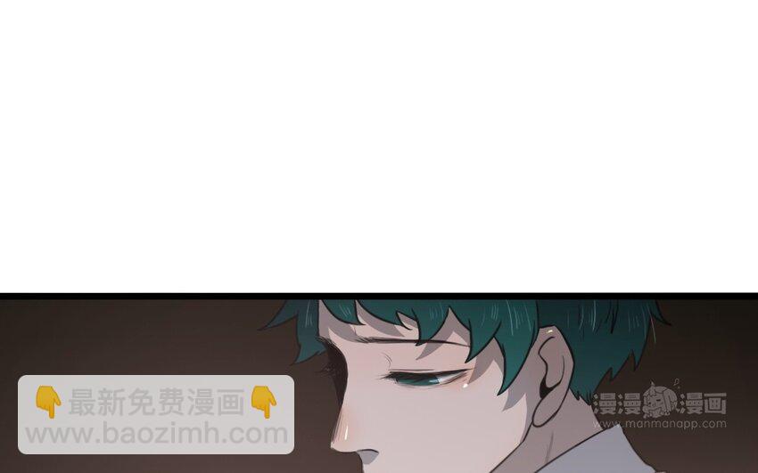 63 第62话 指引亡灵的神鸟(1/2)-第63话