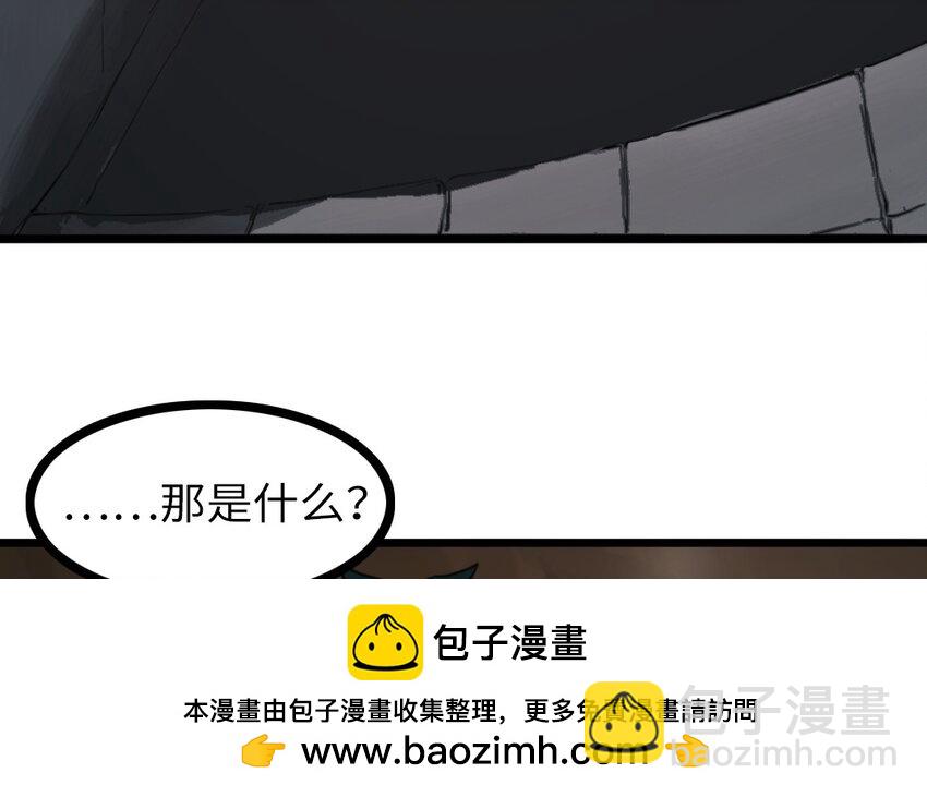 63 第62话 指引亡灵的神鸟(1/2)-第63话