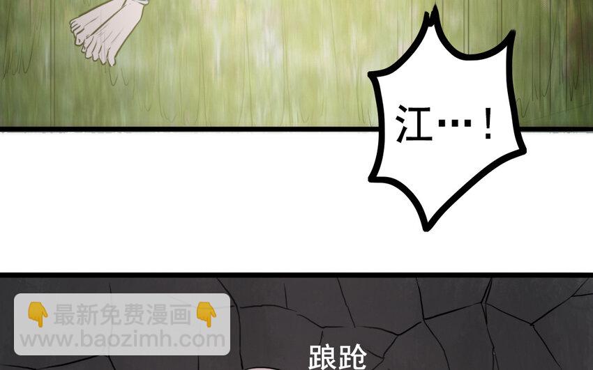 65 第64话 他死了就完了(1/2)-第65话