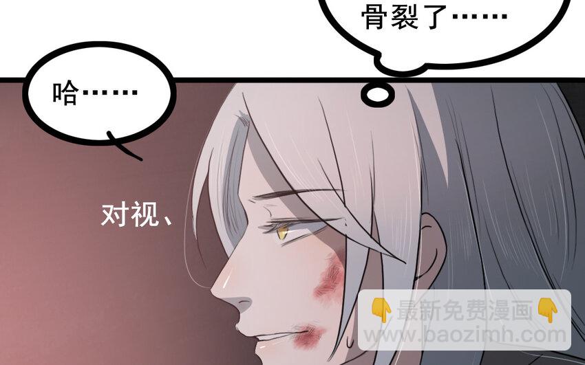 65 第64话 他死了就完了(1/2)-第65话