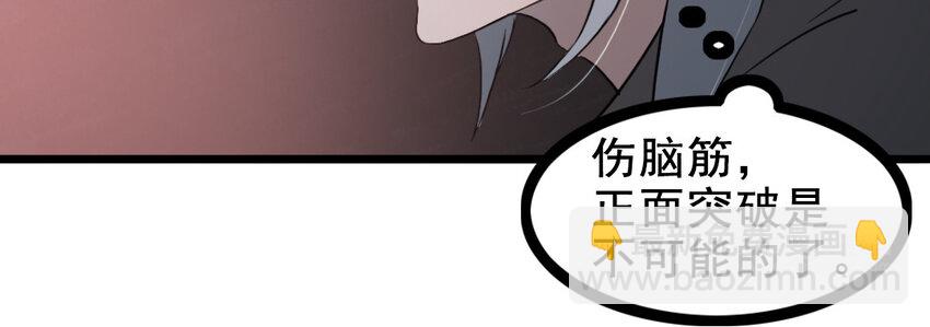 65 第64话 他死了就完了(1/2)-第65话