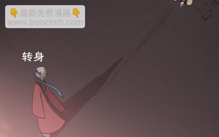 65 第64话 他死了就完了(1/2)-第65话