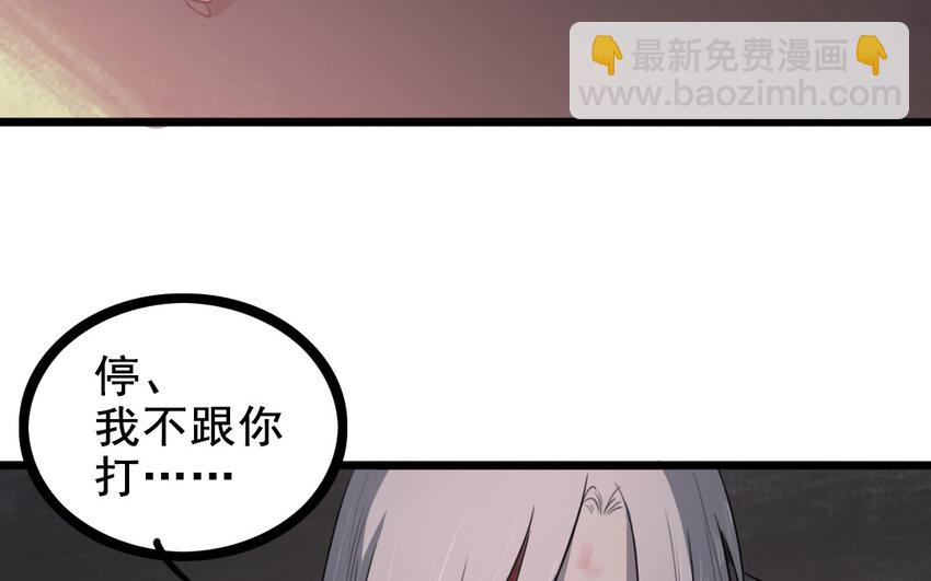 65 第64话 他死了就完了(1/2)-第65话