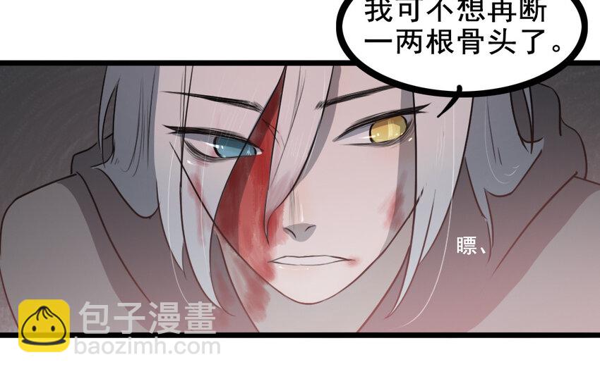 65 第64话 他死了就完了(1/2)-第65话