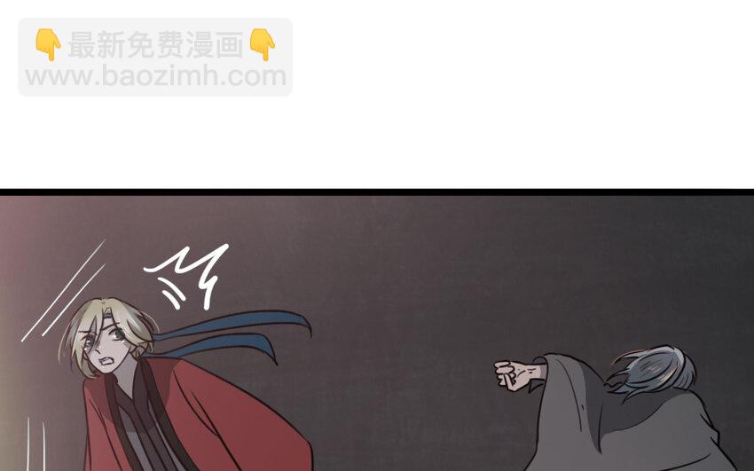 65 第64话 他死了就完了(1/2)-第65话